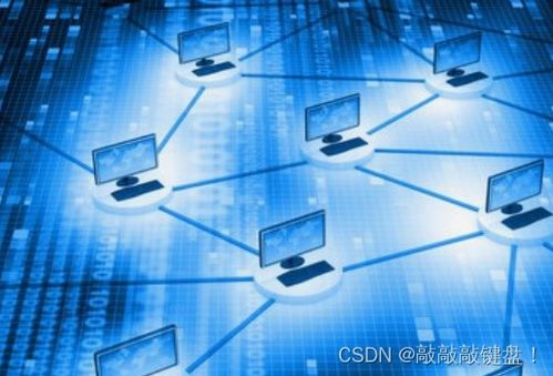 計(jì)算機(jī)網(wǎng)絡(luò)分層模型詳解 從概念到架構(gòu)的深度剖析